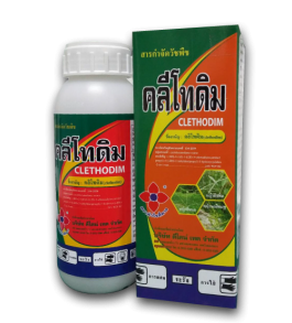คลีโทดิม.