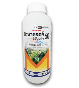 บิวทาคลอร์ 60 อีดับบลิว