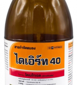 ไดเอิร์ท 40