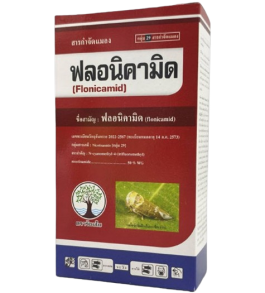 ฟลอนิคามิด