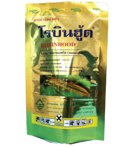 โรบินฮู้ด