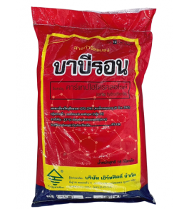 บาบีรอน