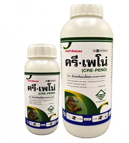 ครี-เพโน่