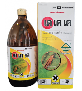 เคเคเค