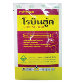 โรบินฮู้ด