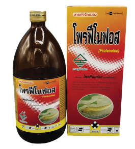 โพรฟีโนฟอส