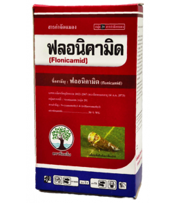 ฟลอนิคามิด