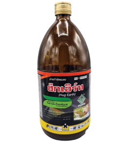 ฮักเอิร์ท