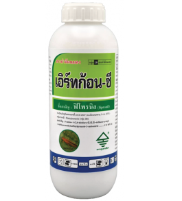 เอิร์ทก้อน-ซี