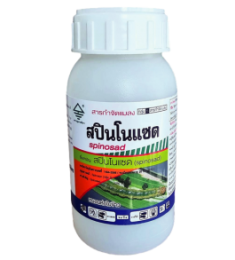 สปินโนแซต