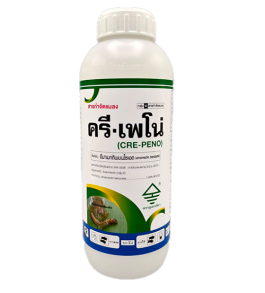 ครี-เพโน่