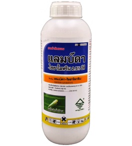 แลมบ์ดา-ไซฮาโรทริน2.5% อีซี