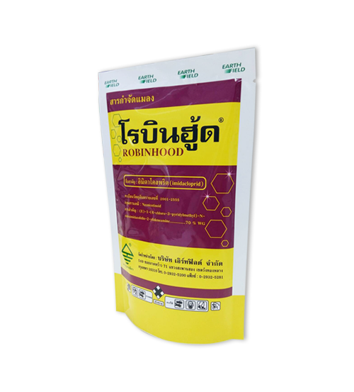 โรบินฮู้ด