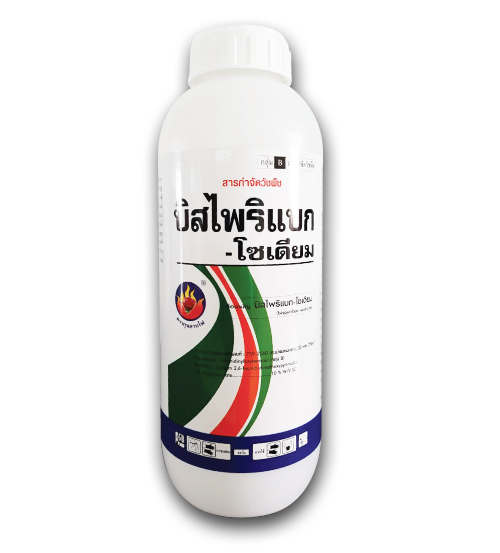 บิสไพริเเบก - โซเดียม