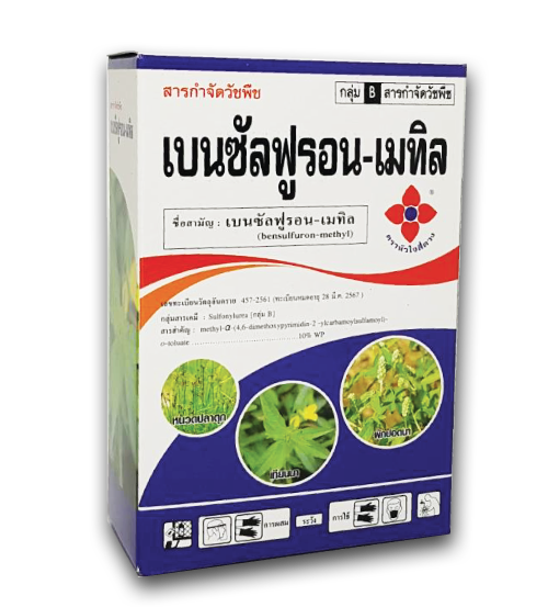 เบนซัลฟูรอน - เมทิล