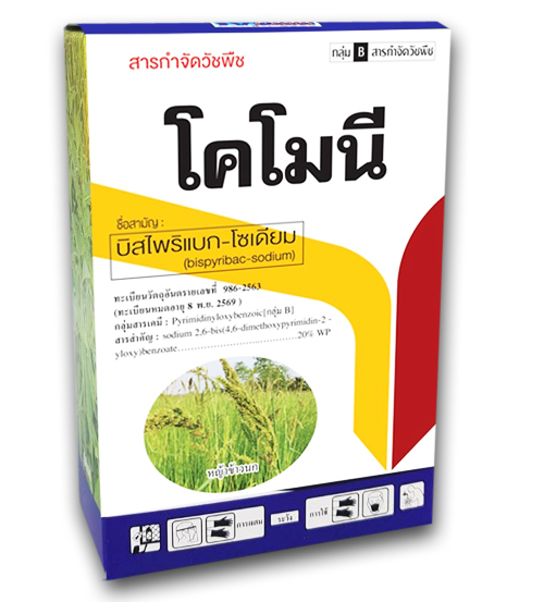 โคโมนี