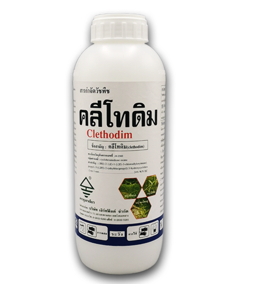 คลีโทดิม - EF