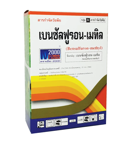 เบนซัลฟูรอน - เมทิล(mln)