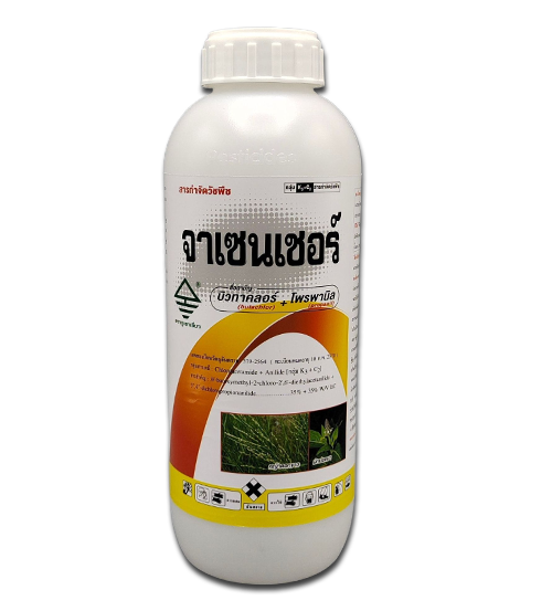จาเซนเซอร์