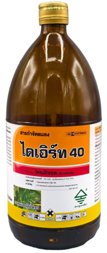 ไดเอิร์ท 40