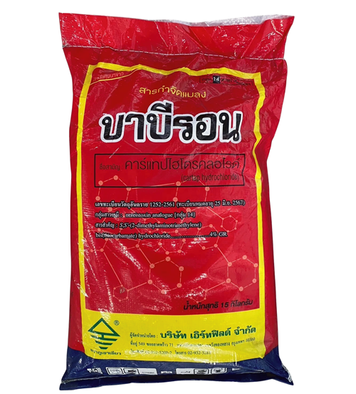 บาบีรอน