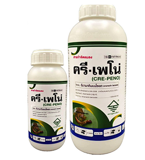 ครี-เพโน่