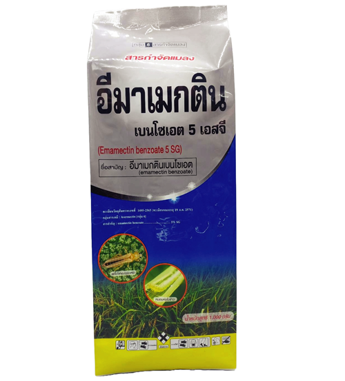 อีมาเมกติน เบนโซเอต 5 เอสจี