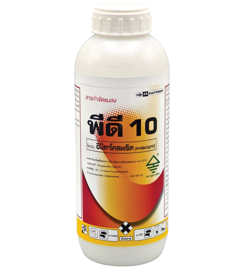 พีดี10