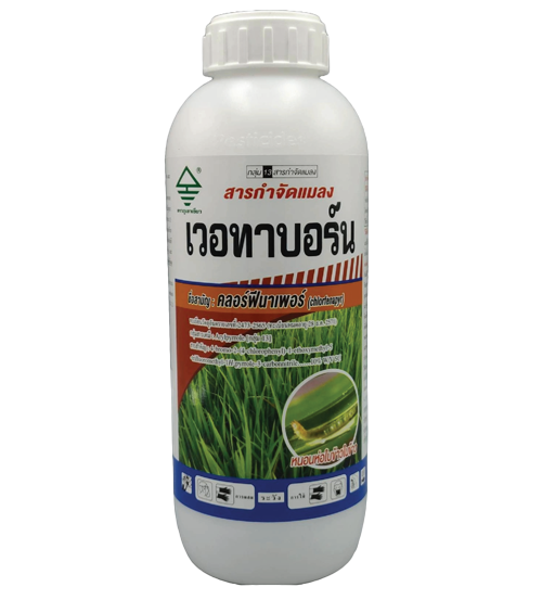 เวอทาบอร์น