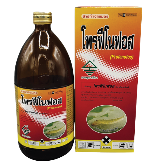 โพรฟีโนฟอส