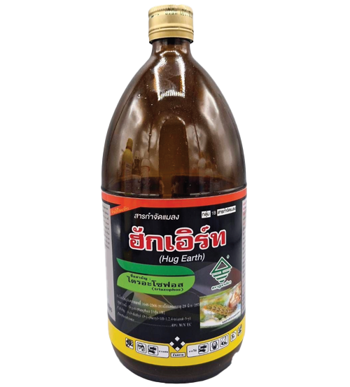 ฮักเอิร์ท