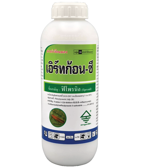 เอิร์ทก้อน-ซี