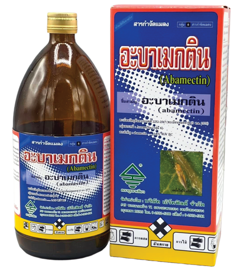 อะบาเมกติน
