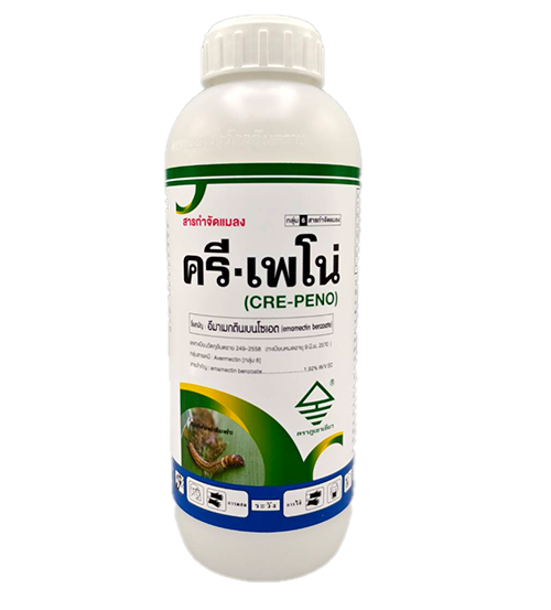 ครี-เพโน่