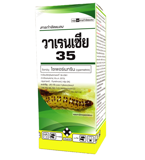 วาเรนเซีย 35