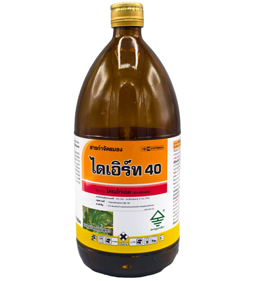 ไดเอิร์ท 40